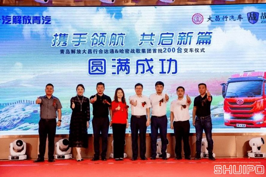 一汽解放：200輛！300輛！國六、新能源都有好成績